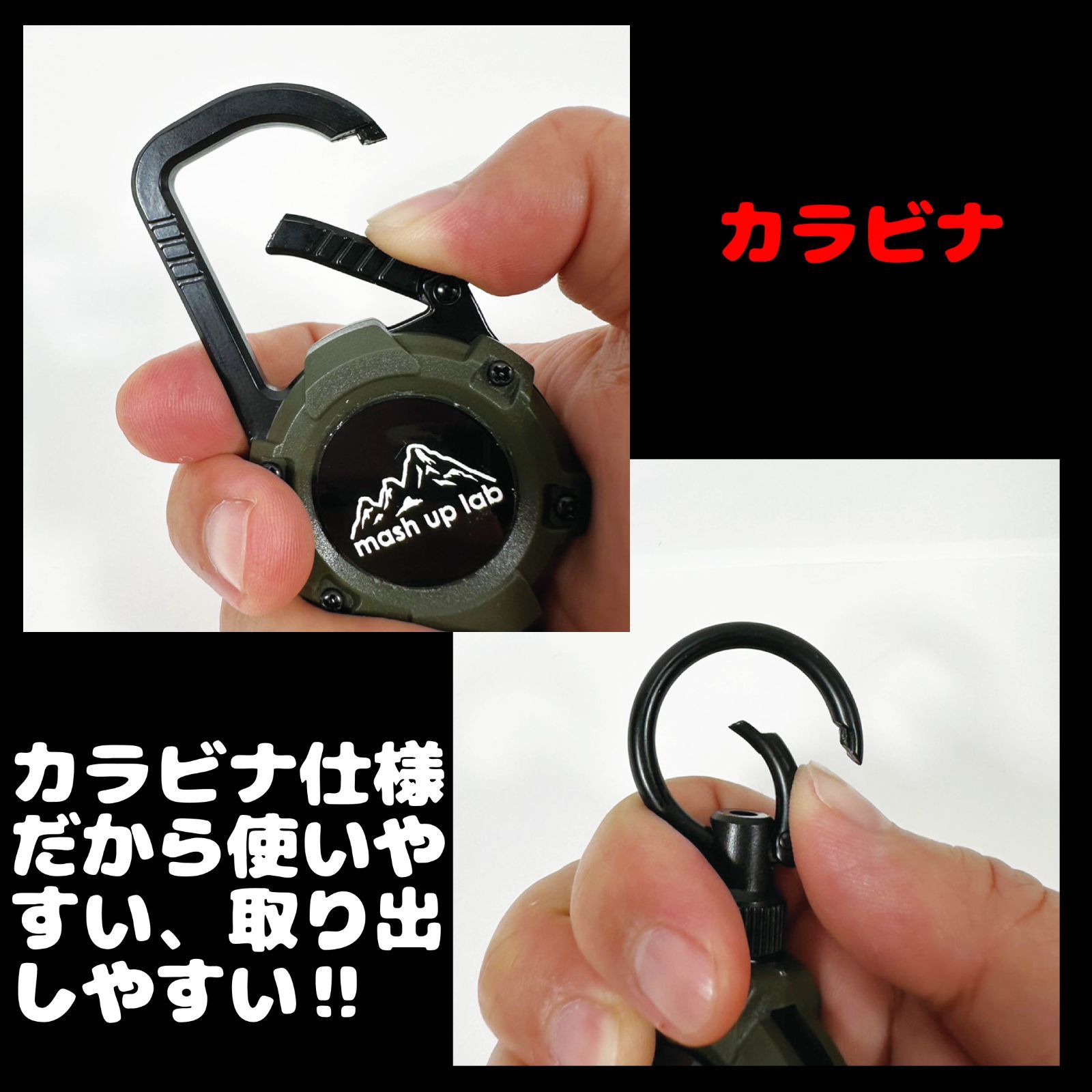 黒ブラック マグネットカラビナコードリールキーホルダー