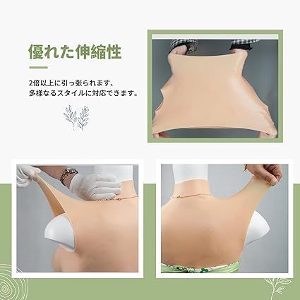 SILI FEELER シリコンバスト 人工乳房 女装バスト 偽乳 仮胸 シリコン胸 女装 変装 仮装 ハロウィン コスプレ コスチューム 男の娘  女性になる 漫画胸 リアル ハイネック 揺れる シリコン充填E~Fカップ アジア系黄色 - メルカリ