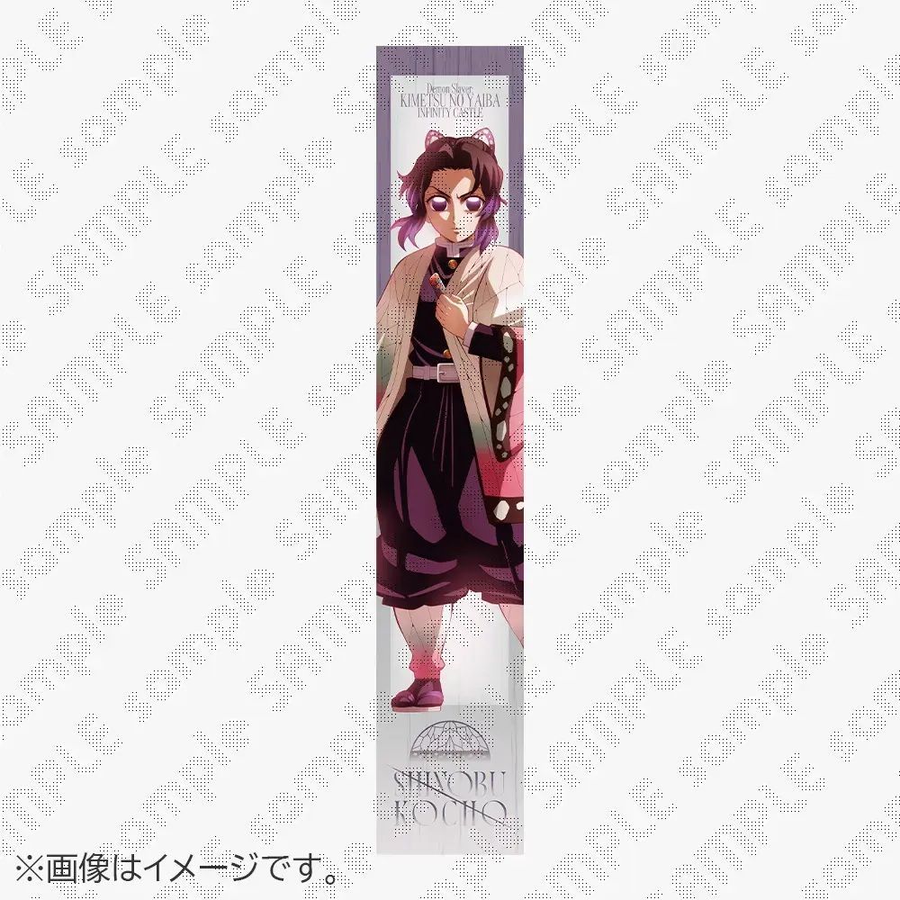 劇場版 鬼滅の刃 無限城 胡蝶しのぶ 描き下ろしアクリルスタンド マフラータオル 劇場版 鬼滅の刃 無限城編 描き下ろしイラスト マフラータオル