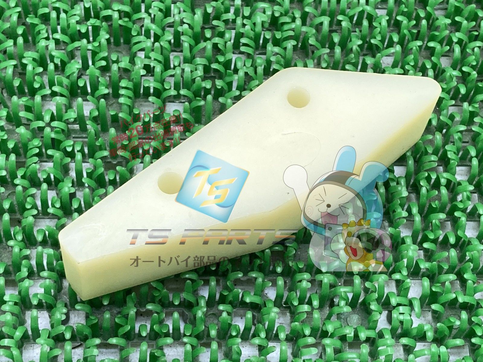 ジェベル250 チェーンガイドディフェンス 在庫有 即納 スズキ 純正