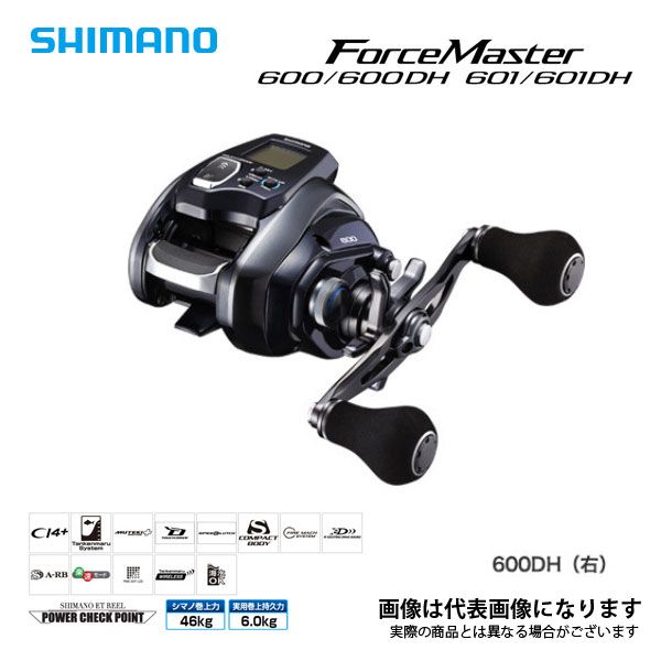 20フォースマスター 600DH シマノ 電動リール - メルカリ