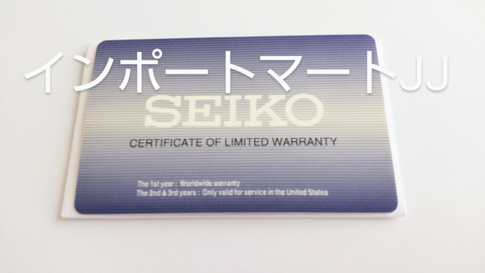 再入荷】【未使用品】 SEIKO SUP880 ソーラー 腕時計 紳士 メンズ