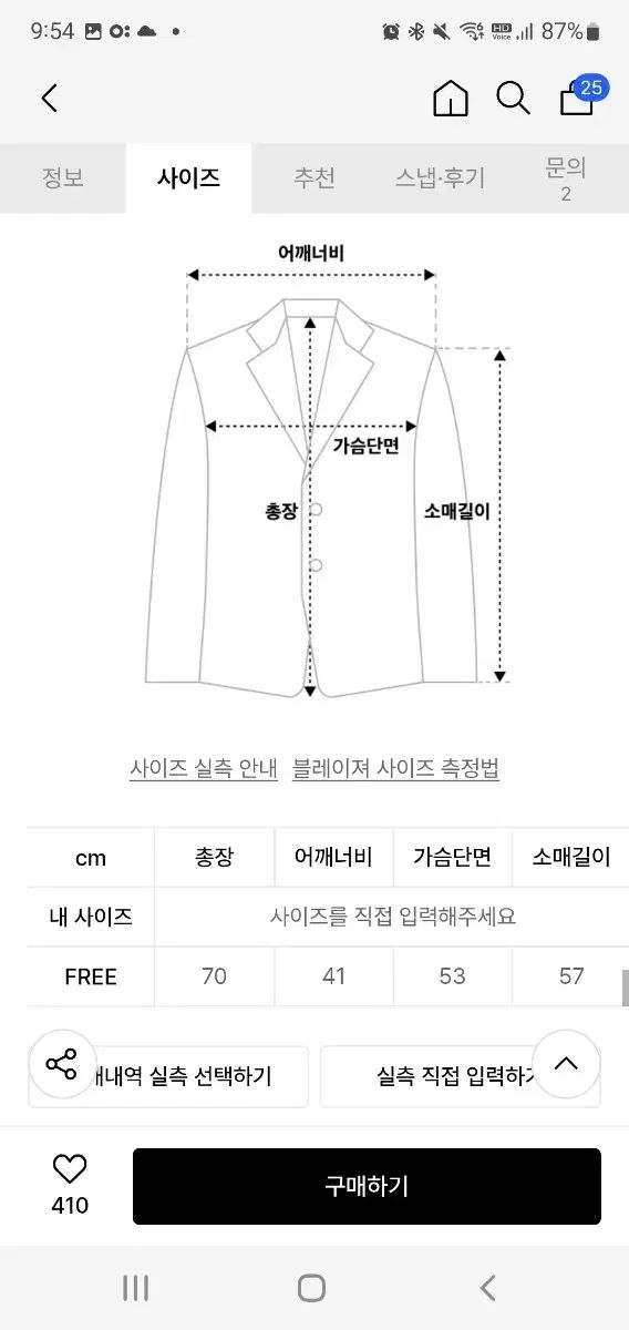 スウェード ジャケット