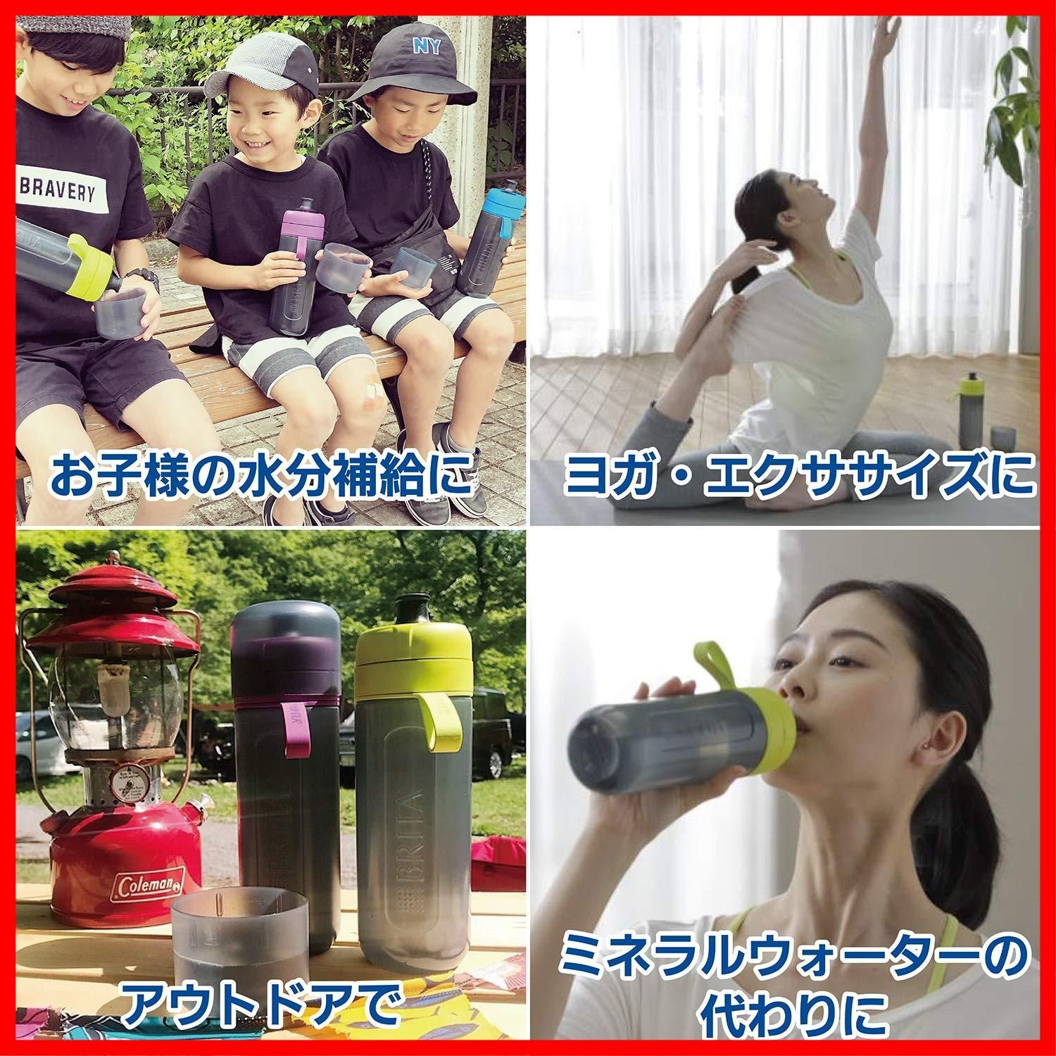 直飲み 水筒
