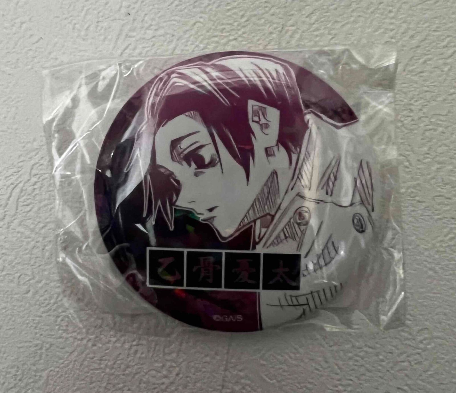 呪術廻戦 ジャンプオールスター缶バッジ (サイズ約56mm) 8種セット