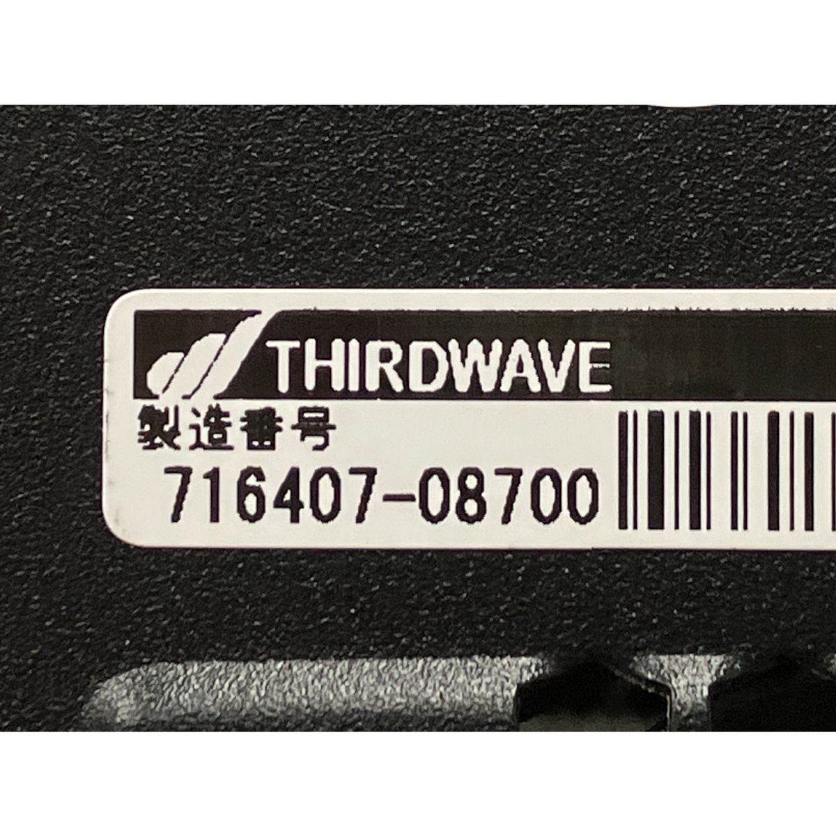 2TB