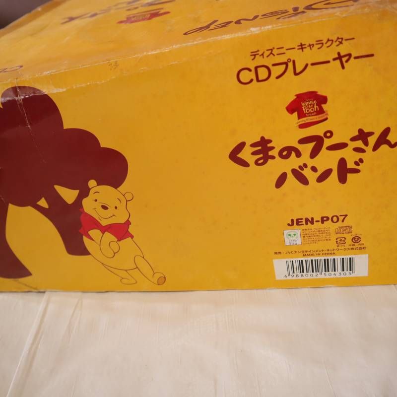 くまのプーさん - くまのプーさん CDプレーヤー くまのプーさん CDプレーヤー くまのプーさんバンド JEN-P07