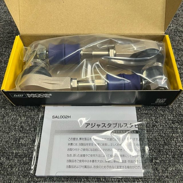 新品】ハイエース200系 GENB ゲンブ 玄武 アジャスタブルスタビリンク ...