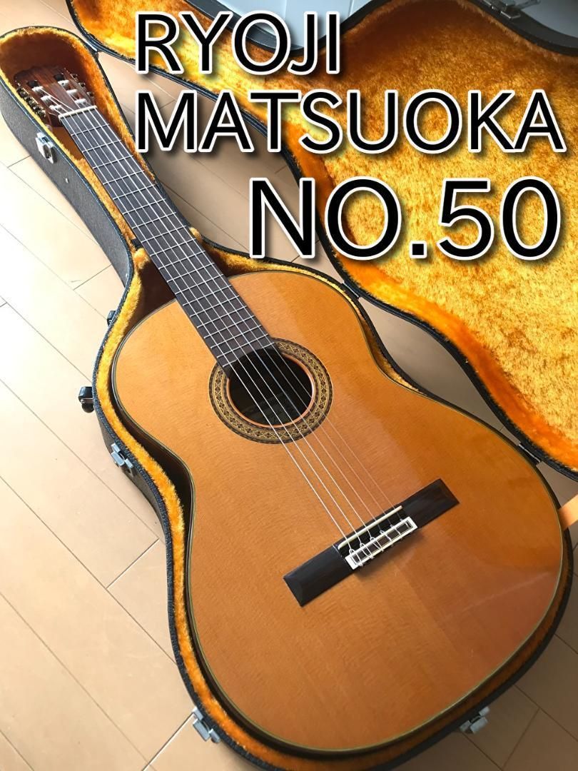 クラシックギター 松岡良治 No.40T 1980年 レキントギター-