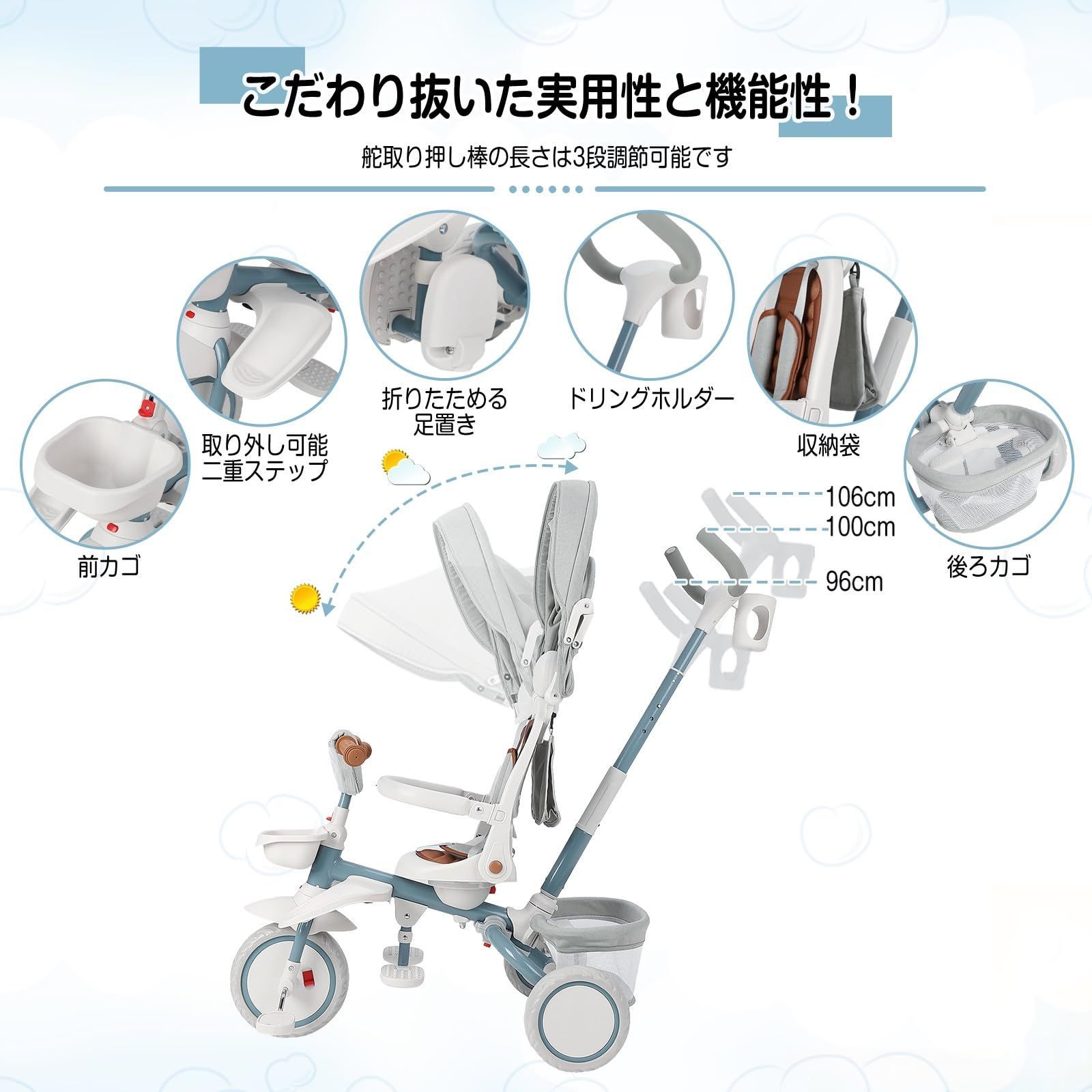 Thinkmax 子供三輪車 ベビーカー 5in1 折りたたみ 舵取り機能 乗用玩具 