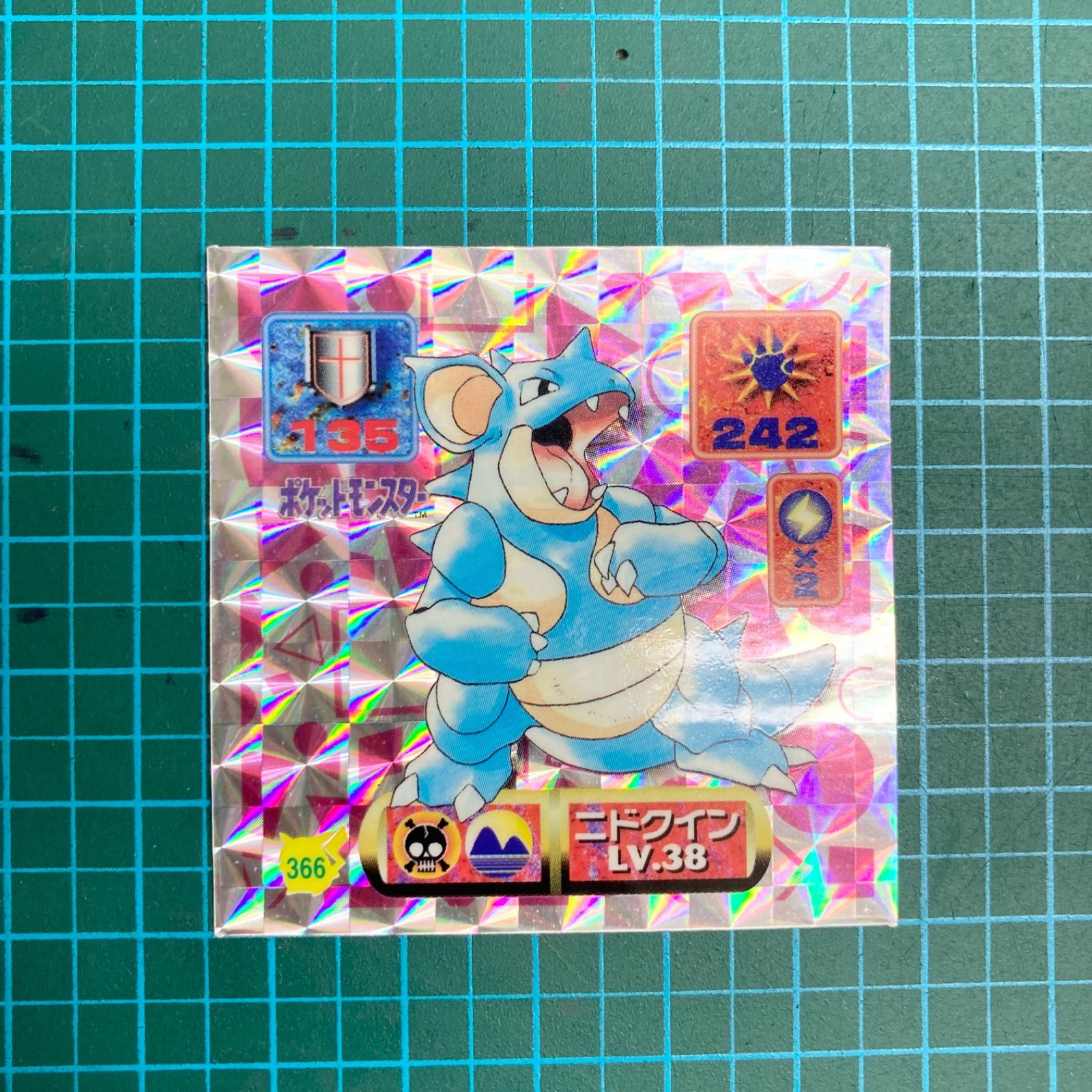 アマダ ポケットモンスター 希少)アマダ ポケモンシール ギャラドス他の通販 Start
