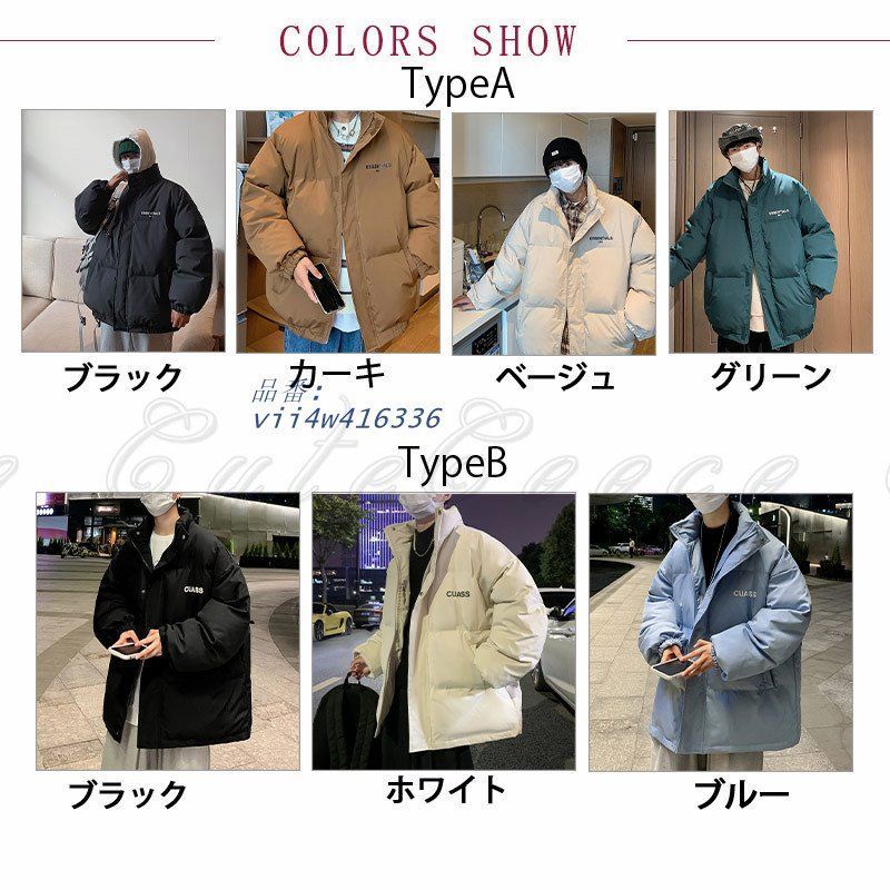 ダウンジャケット メンズ 秋 冬 立て襟 大きいサイズ 厚手 お出掛け 防風 フードなし アウター アウトドア デート あったか vii4w416336
