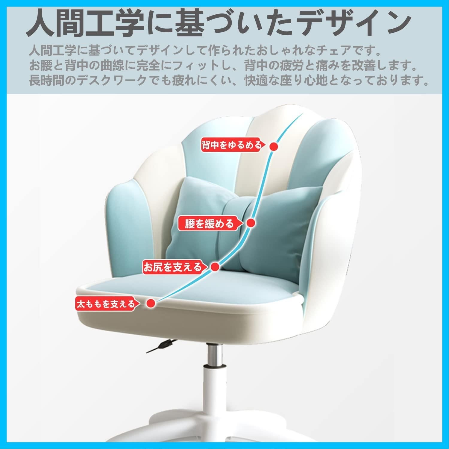 人気商品】オフィスチェア デスクチェア パソコンチェア 360度回転 ...