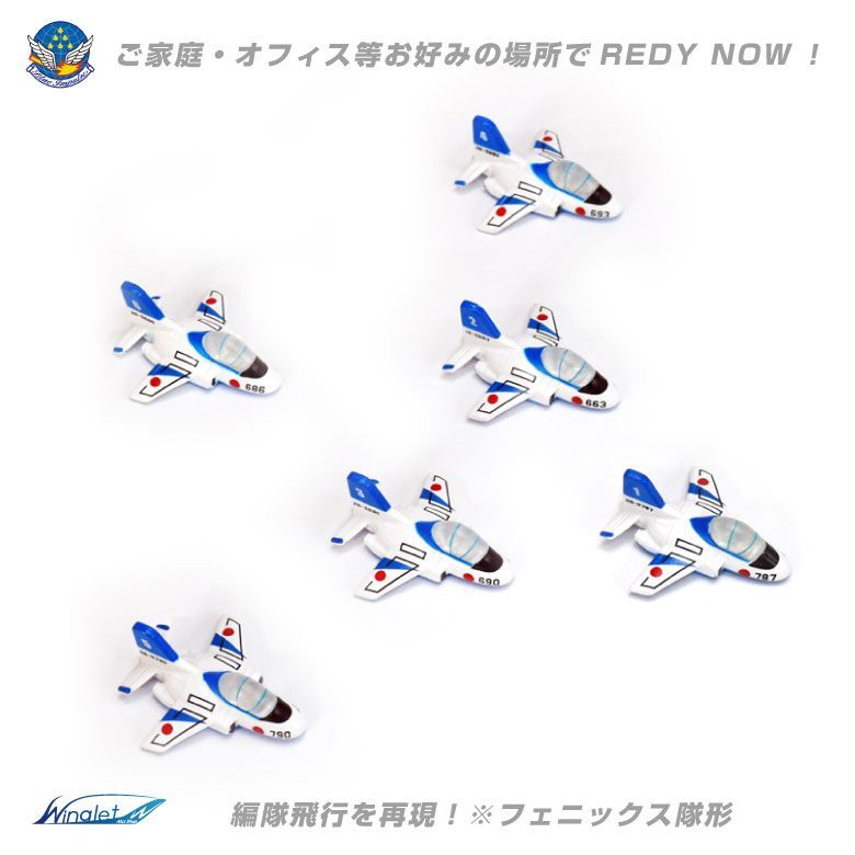 ブルーインパルス グッズ セット ブルーマーク 航空自衛隊 ミリタリーグッズ 楽天市場】自衛隊 マグネット セット シリーズ 航空自衛隊 F-2 F