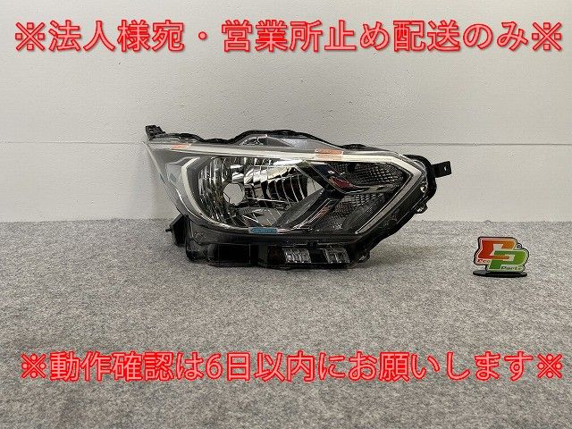 デイズ B43W/B44W/B45W/B46W/B47W/B48W 純正 右 ヘッドライト/ランプ ハロゲン レベライザー KOITO 100-23775 26025-7MA0A 日産(141635)