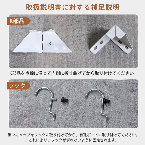 施錠 ペグボード付き