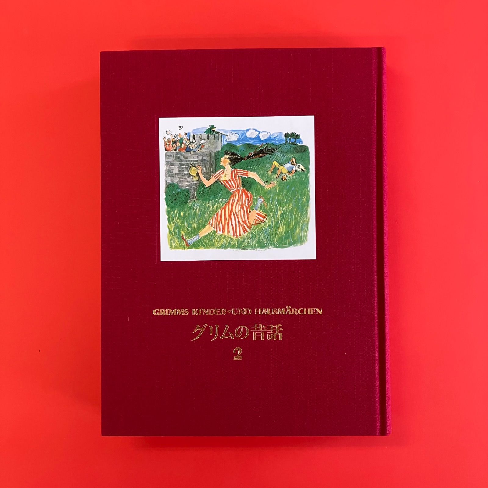 グリムの昔話 福音館の愛蔵版シリーズ 児童書3冊セット