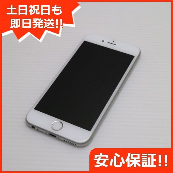 Apple - iPhone6s  64GB  simフリー　即日、匿名発送 超美品 SIMフリー iPhone6S 64GB シルバー 即日発送 スマホ