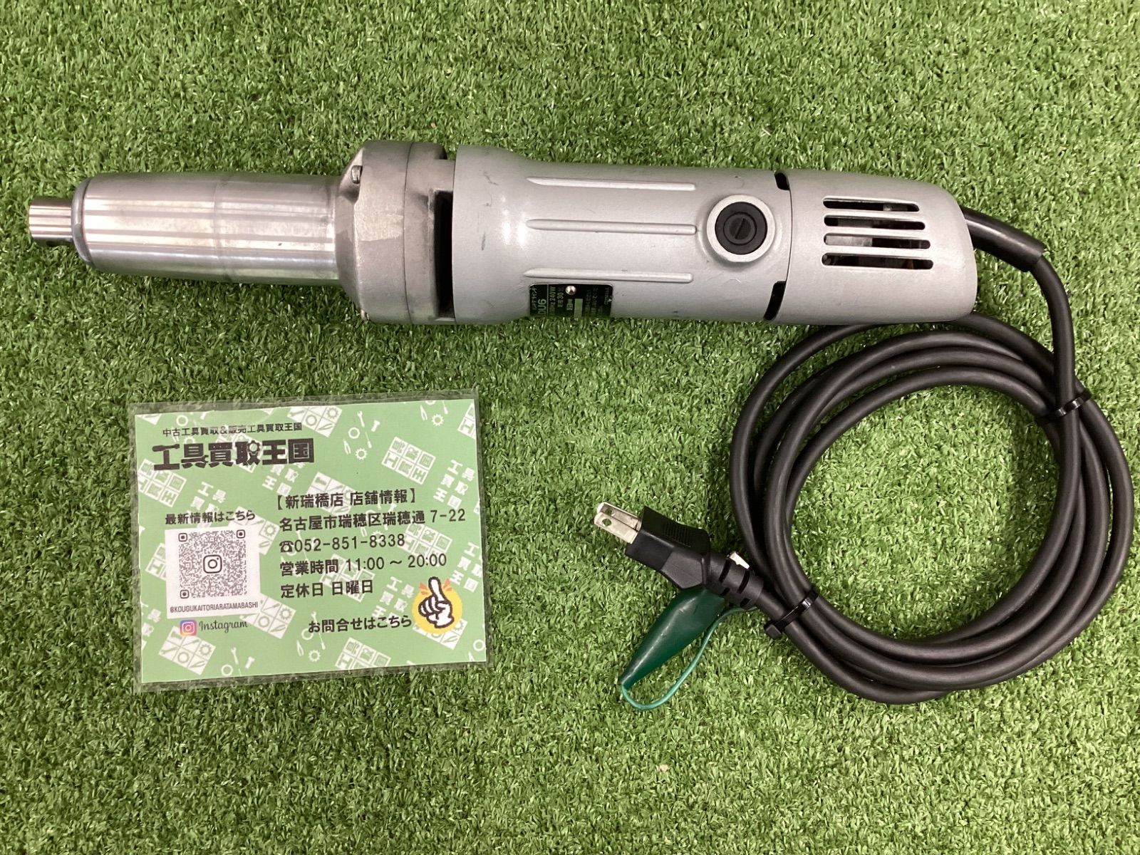 B HiKOKI 旧日立工機 ハンドグラインダ LDU6