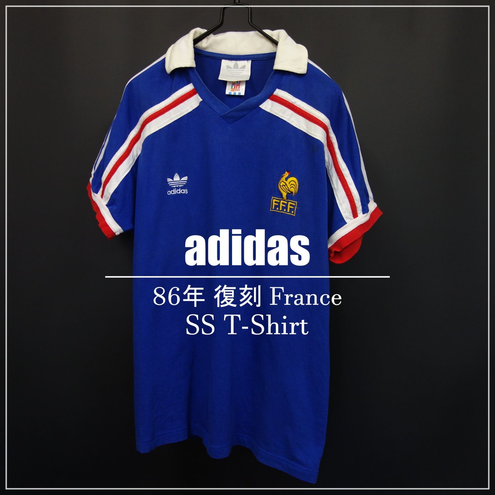 86年復刻 人気アイテム☆adidas アディダス 半袖サッカーTシャツ フランス代表 銀タグ 万国旗タグ SIZE L ブルー - メルカリ