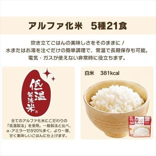 食品 保存食品