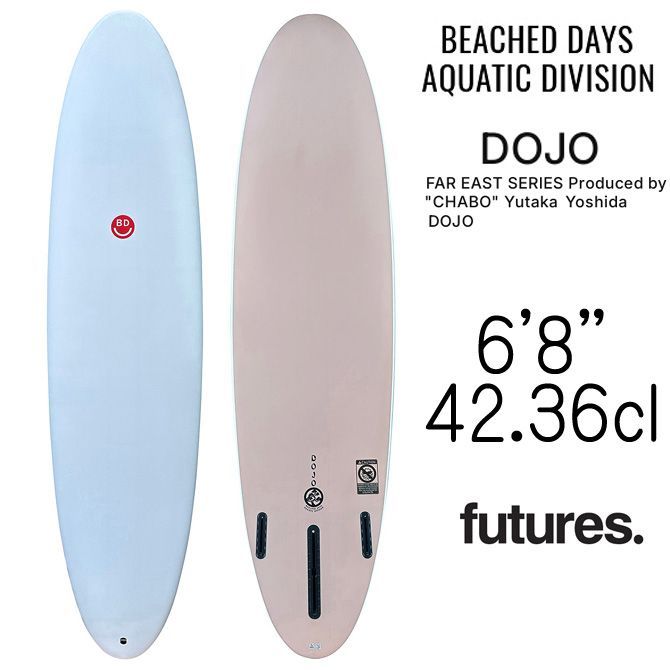 ビーチドデイズ アクアティックディビジョン ドージョー モデル エポキシボード 203.2cm | BeachedDays Aquatic Division SoftSurfBoards Dojo Model 6 8