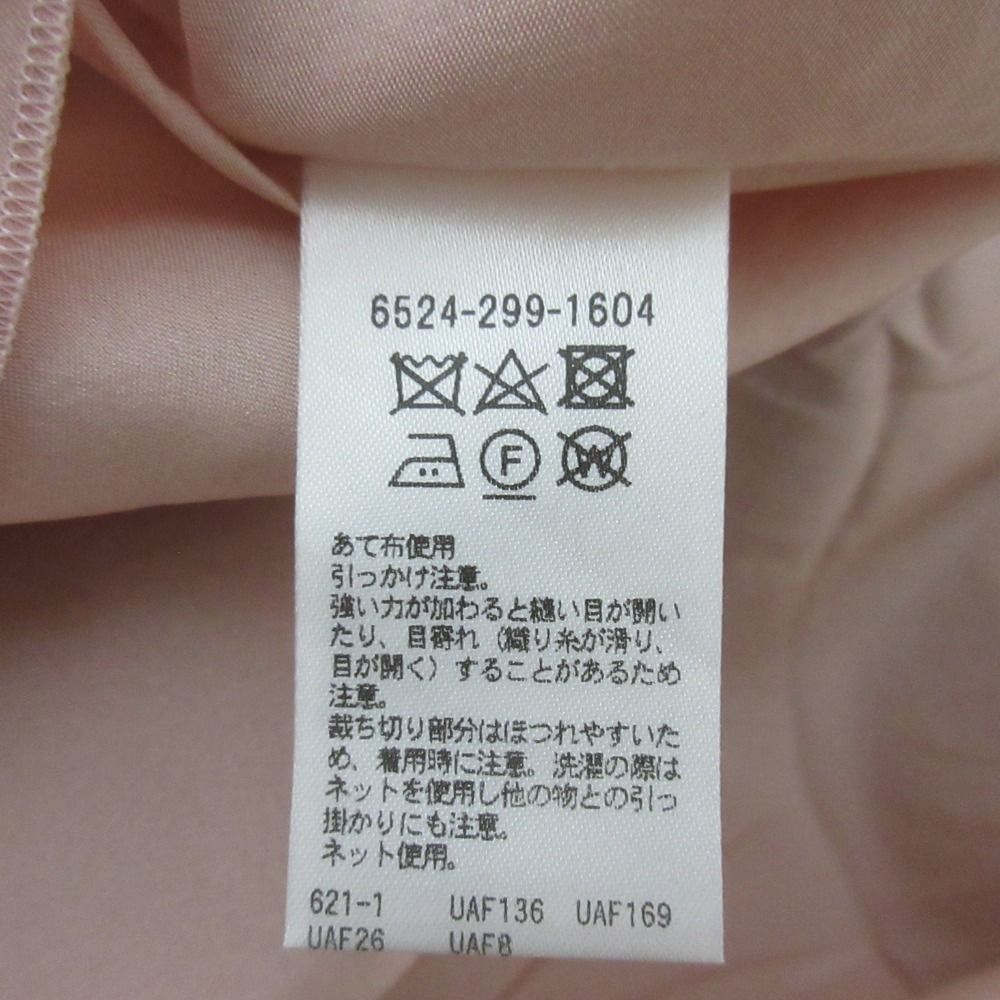 Drawer 美品ツイードスカート　36 Drawer ラメツイードフリンジスカート 36。