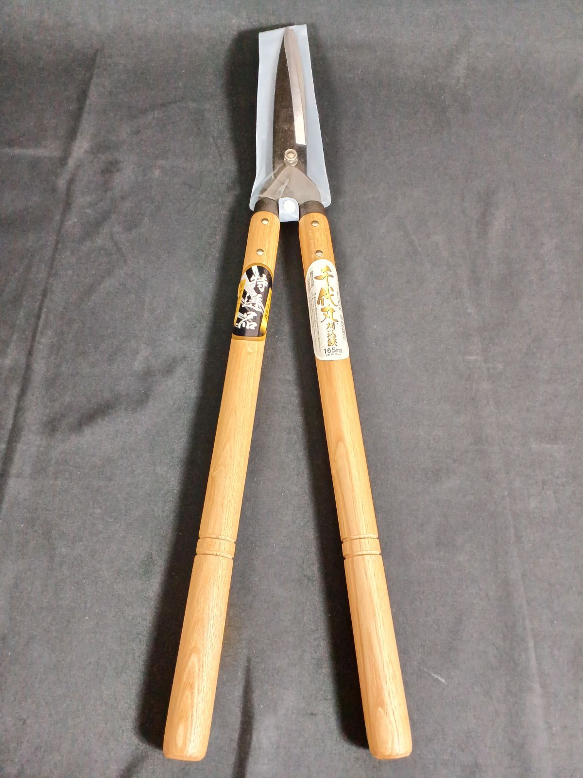 アウトレット品 千代丸 刈込鋏 特選品 165mm ZH-165-B - メルカリ