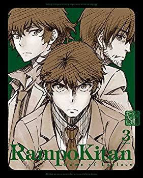 【】乱歩奇譚 Game of Laplace 3 (完全生産限定版) [Blu-ray]