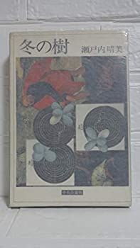 冬の樹-激安大人気