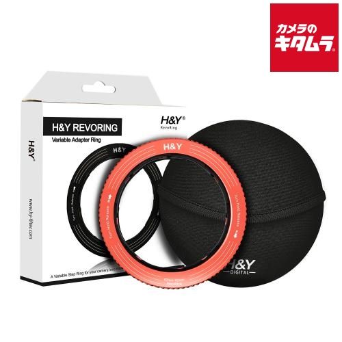 H＆Y RS82-O REVORING 67-82mm 可変式 ステップリング コーラルオレンジ