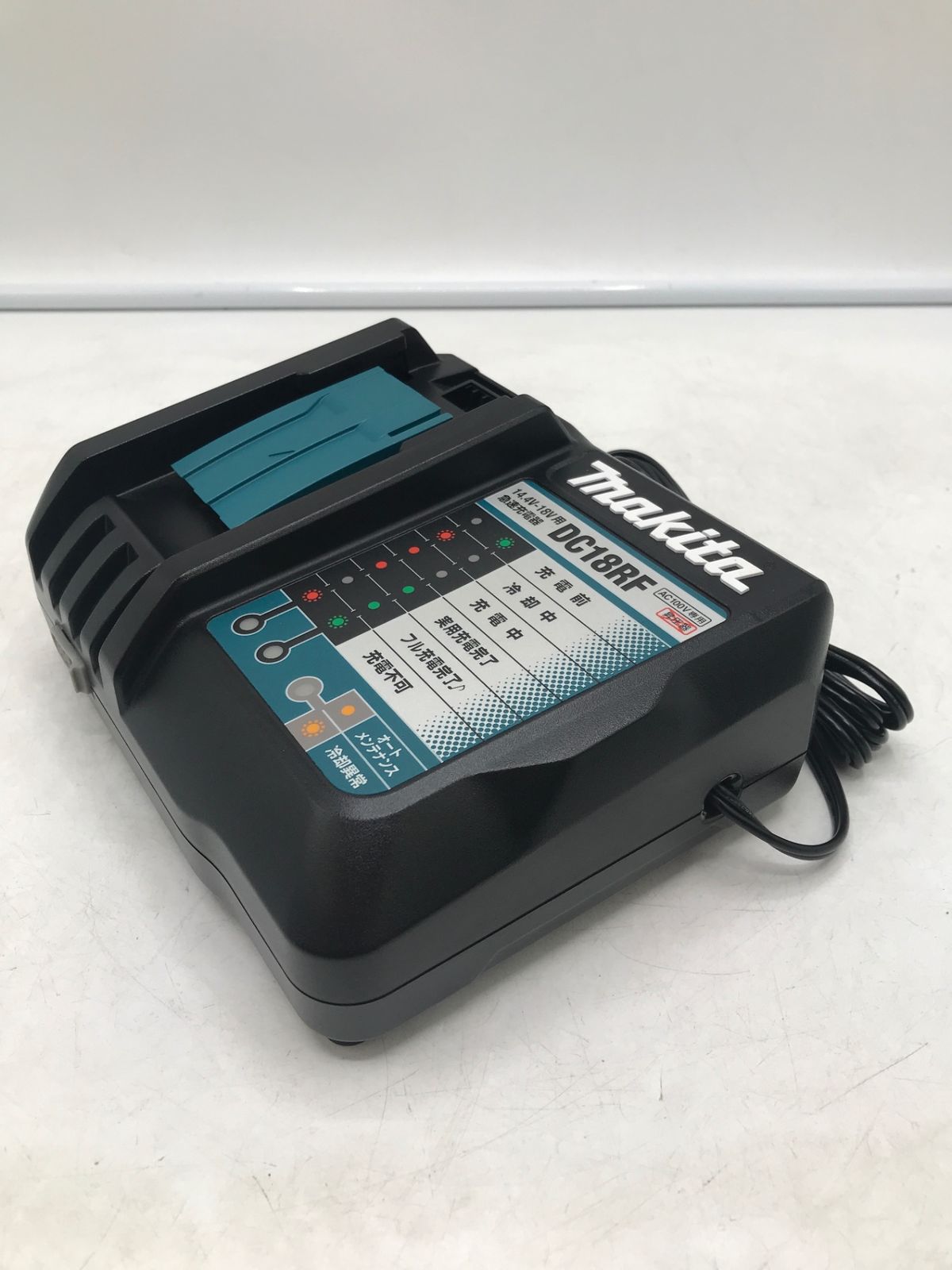 中古 makita マキタ 14.4V-18V 充電器 DC18RF