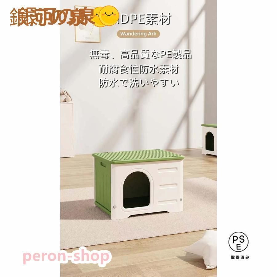洗え 四季通用