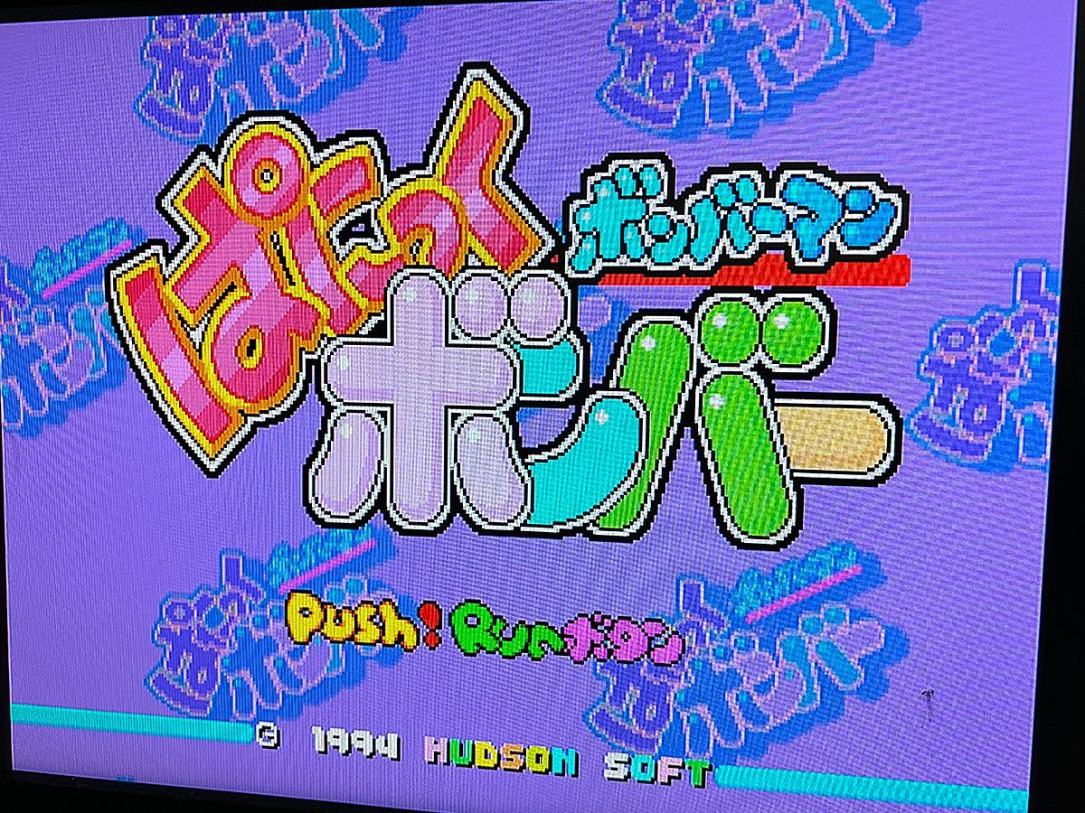 計4枚セット PCエンジン