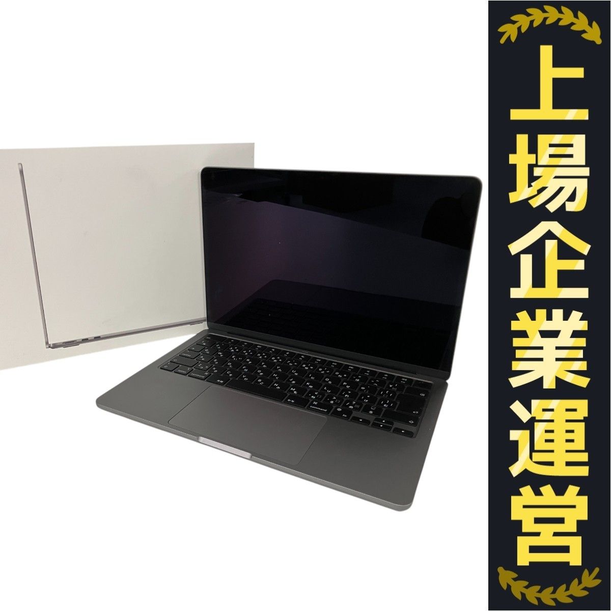 Apple MacBook Air M3 2024 MC8G4J/A 13インチ 16GB 256GB 6回