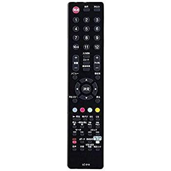 ORION|オリオン LC-018 オリオン純正テレビリモコン