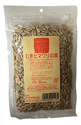 H・H・J (ハッピー・ホリデイ・ジャパン) むきヒマワリの実 100g