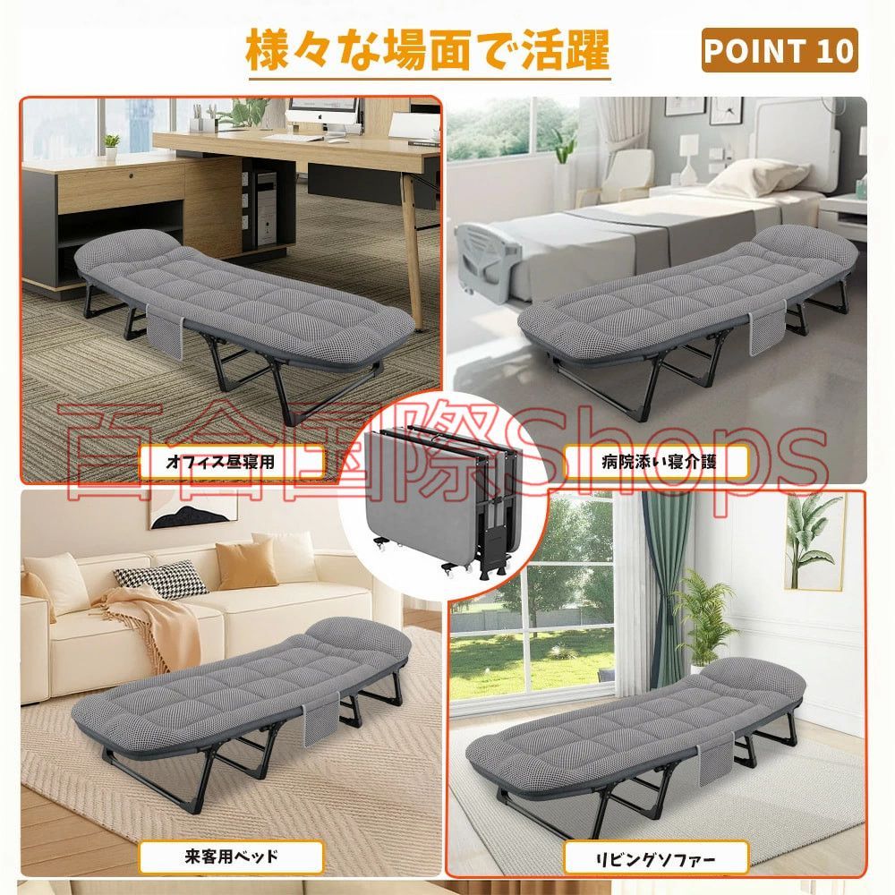 お昼寝ベッド 介護ベッド
