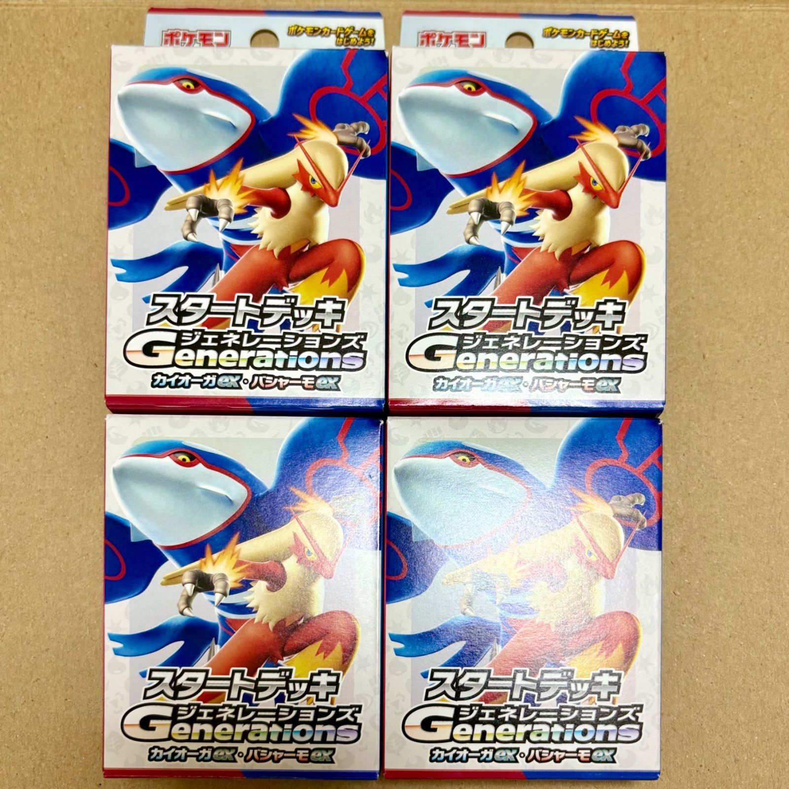 ポケモンカード　カイオーガex・ニューラex 4枚セット カイオーガEX(P)(152-XY-P)｜ポケカ通販サイト【Cardshop Serra】