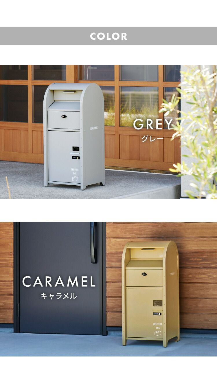 グレー 宅配BOX付 ポストスタンド ダイヤル式 セトクラフト 郵便ポスト 郵便受け 郵便 ポスト 鍵付き post 玄関収納 収納 工事不要 おしゃれ 北欧 赤ポスト 代引不可