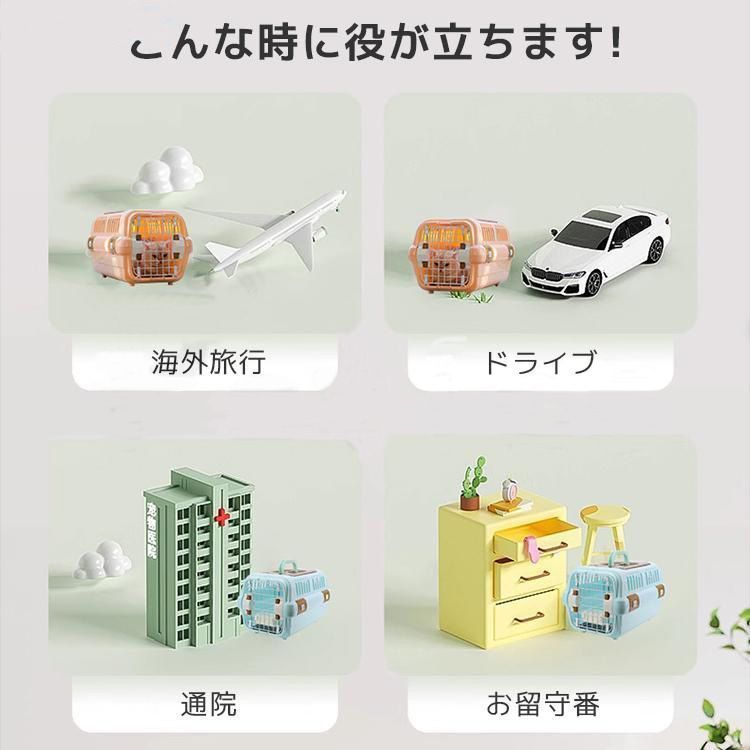 小型 中型