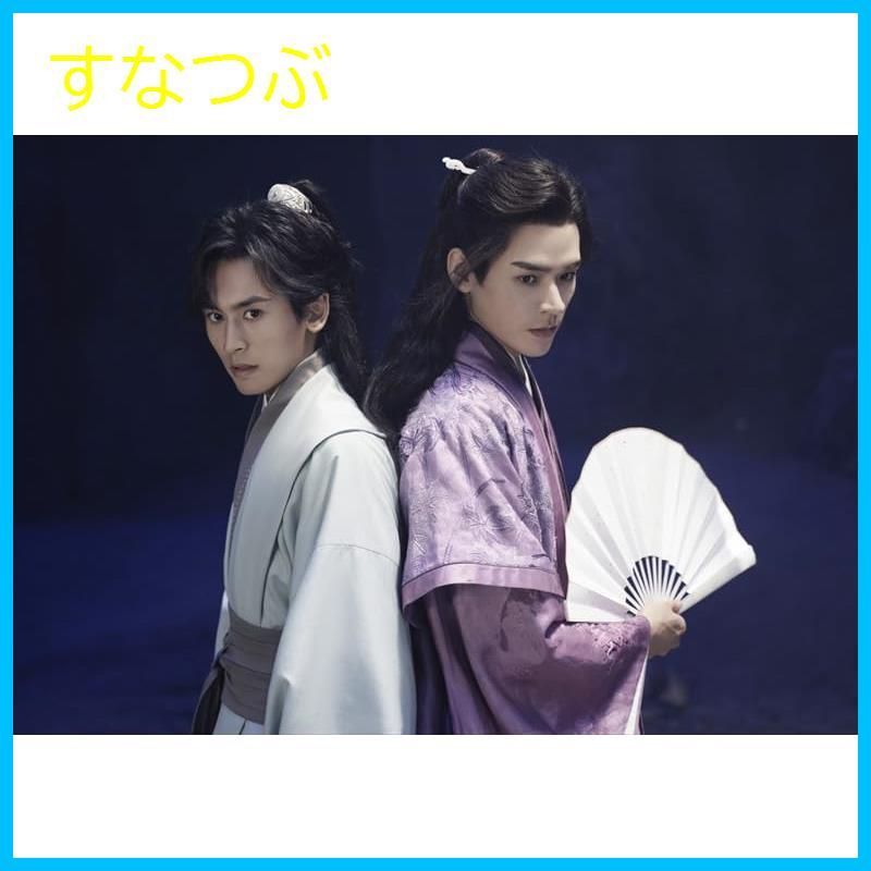 新品未開封】山河令 DVD-BOX1(9枚組) <シンプルBOX 5000円 新品未開封】山河令 DVD-BOX1(9枚組) <シンプルBOX 5000円
