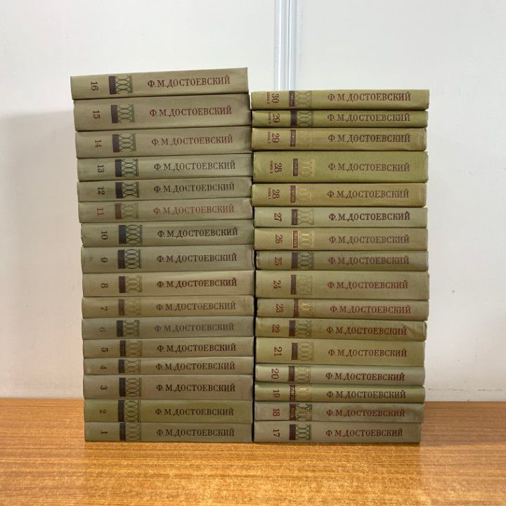 ■02)【同梱不可】ドストエフスキー全集 ロシア語洋書 全30巻33冊中32冊セット/ナウカ/小説/文学/文芸/海外古典/カラマーゾフの兄弟/B □02)【同梱不可】ドストエフスキー全集 ロシア語洋書 全30巻33