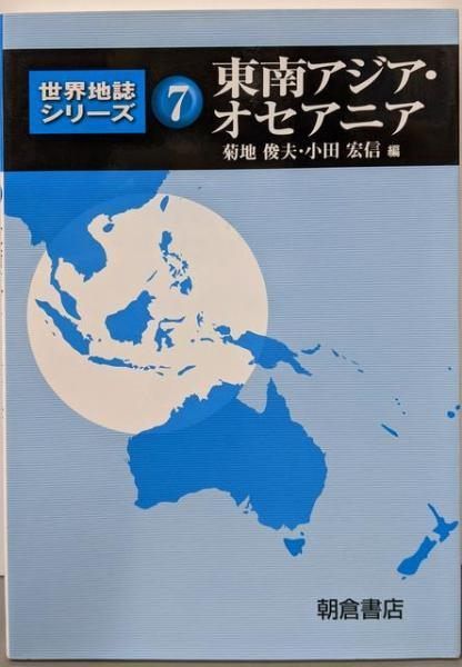 いのちを救うキトサン大薬効 水溶性キトサン でガンからうつ病まで克服！ 林 義人 いのちを救うキトサン大薬効 水溶性キトサン でガンからうつ病