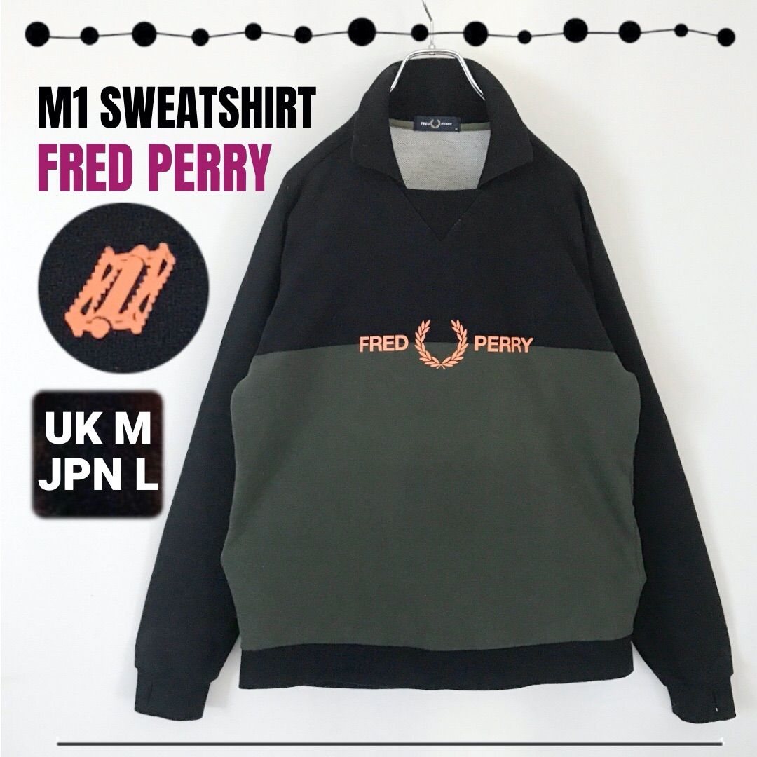 FRED PERRY/フレッドペリー☆M1デザイン/バイカラー/スウェットシャツ☆自転車乗り/サイクリング仕様☆ブラック/グリーン☆ロゴプリント☆UKメンズM/JPNメンズL  #2408A030 - メルカリ