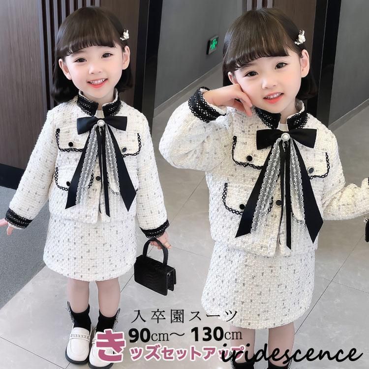 入園式 子供服 女の子 子供 ドレス スカート ツイード ジャケット ショート丈 フォーマル スーツ 子供服 女の子 チェック柄 可愛い お洒落 キッズ おしゃれ zz116687125af9b