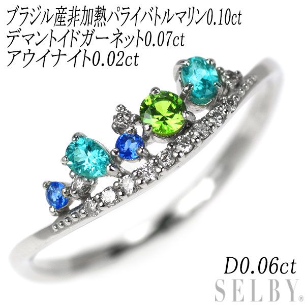 新品 希少 Pt900 ブラジル産非加熱パライバトルマリン アウイナイト リング 0.10ct H0.02ct DG0.07ct D0.06ct -  メルカリ