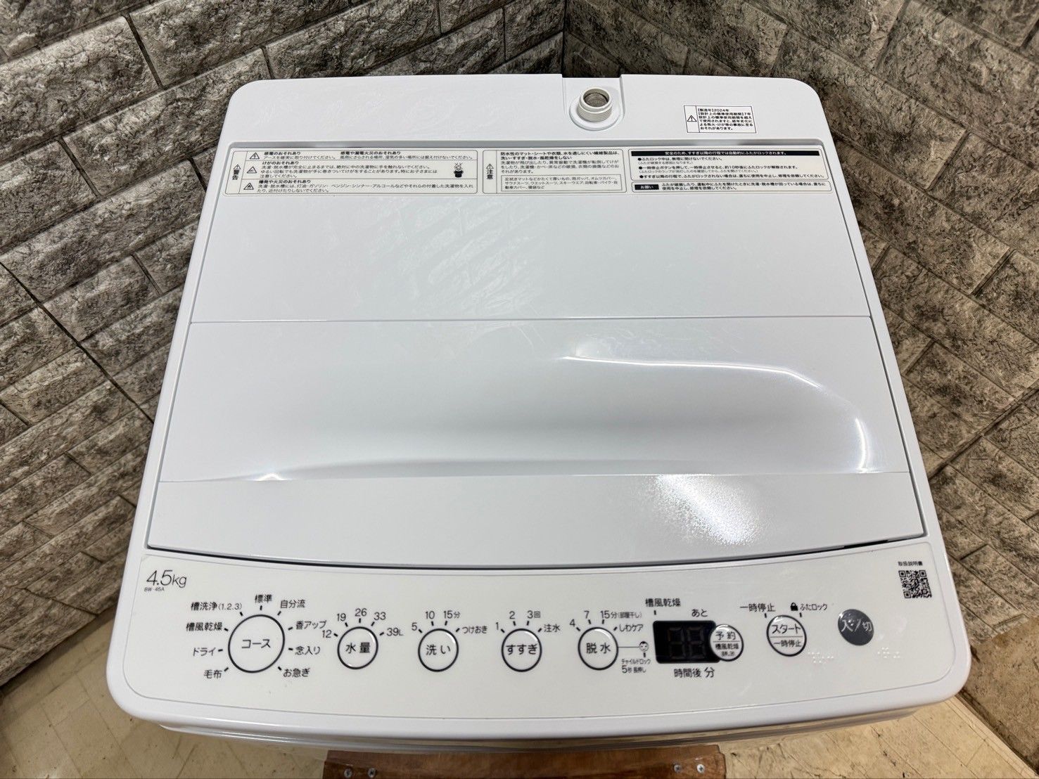 大阪送料無料☆3か月保障付き☆洗濯機☆ハイアール☆4.5kg☆2024年☆BW 