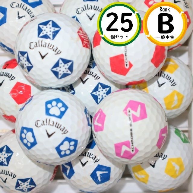 25個 キャロウェイ クロムソフト トゥルービス 混合 Bランク 中古 CALLAWAY ロストボール 送料無料 25個 キャロウェイ クロムソフト トゥルービス 混合 Bランク