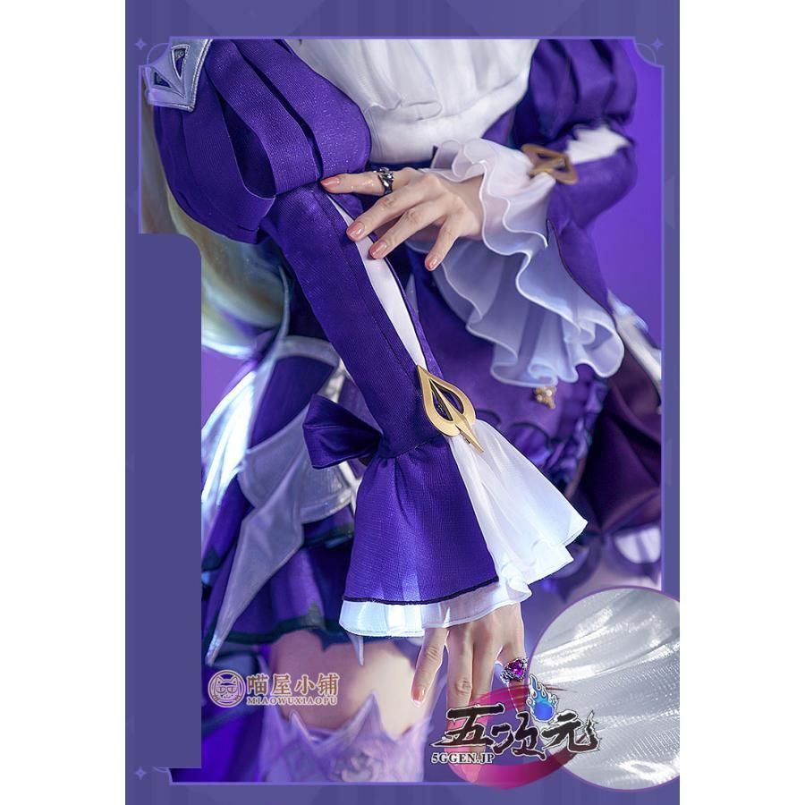 新発売 猫屋小舗 原神 コスプレ フィッシュル 極夜真夢 衣装